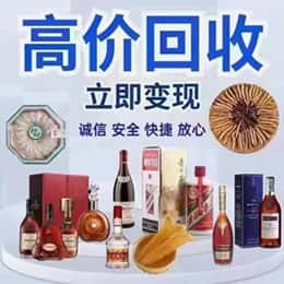 济宁鱼台县购物卡回收站