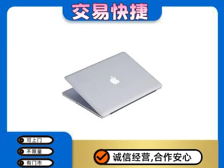 济宁鱼台县回收旧电脑