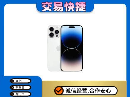 济宁鱼台县回收旧手机
