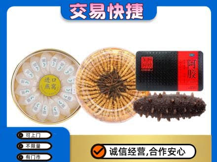 济宁鱼台县高价回收礼品