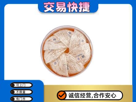 济宁鱼台县高价回收燕窝