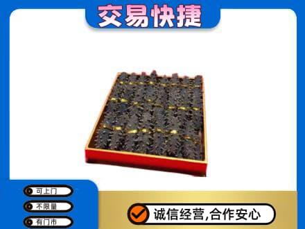 济宁鱼台县礼品回收海参礼盒.jpg