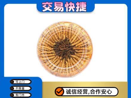 济宁鱼台县高价回收虫草礼盒