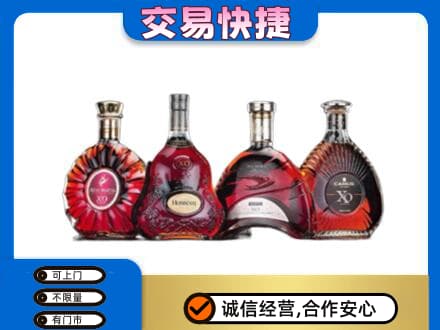 济宁鱼台县洋酒回收价格.jpg