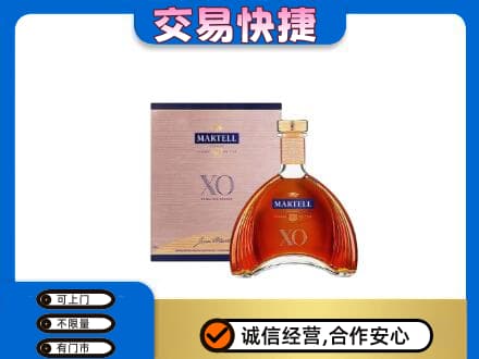济宁鱼台县洋酒回收马爹利XO.jpg