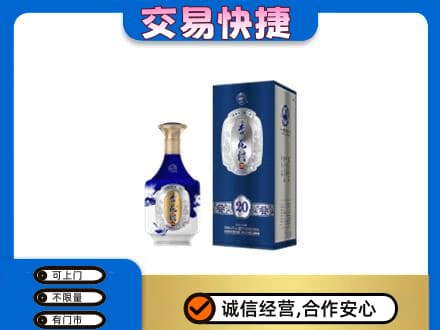 济宁鱼台县名酒回收杏花村.jpg