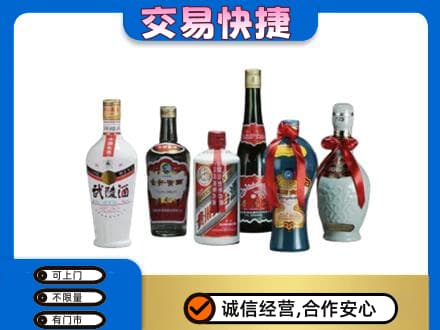 济宁鱼台县名酒回收武陵酒.jpg