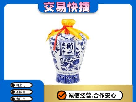 济宁鱼台县名酒回收老白干青花坛.jpg