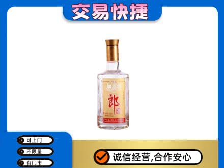 济宁鱼台县名酒回收郎酒.jpg
