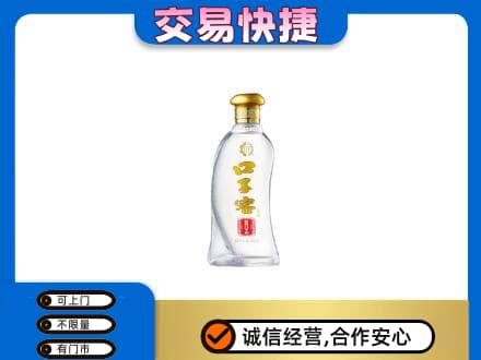济宁鱼台县名酒回收口子窖.jpg